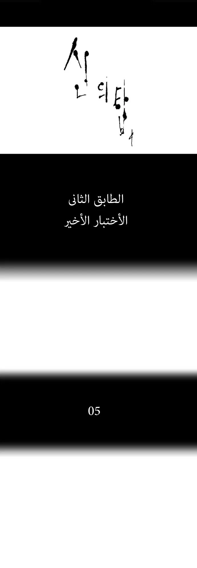 الصفحة 3 من 33