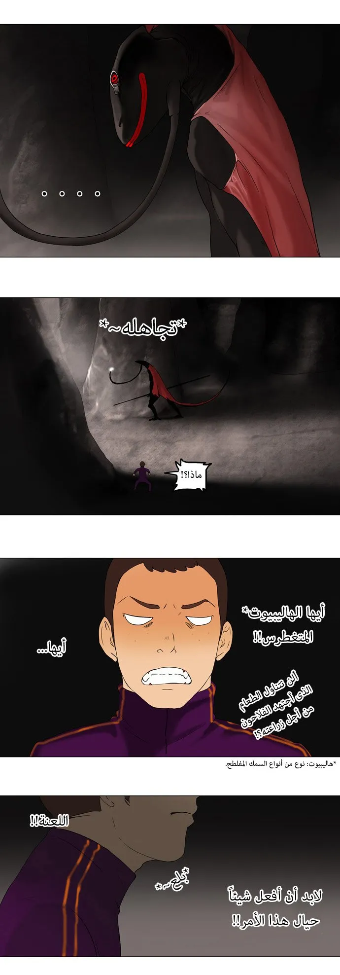 الصفحة 20 من 33
