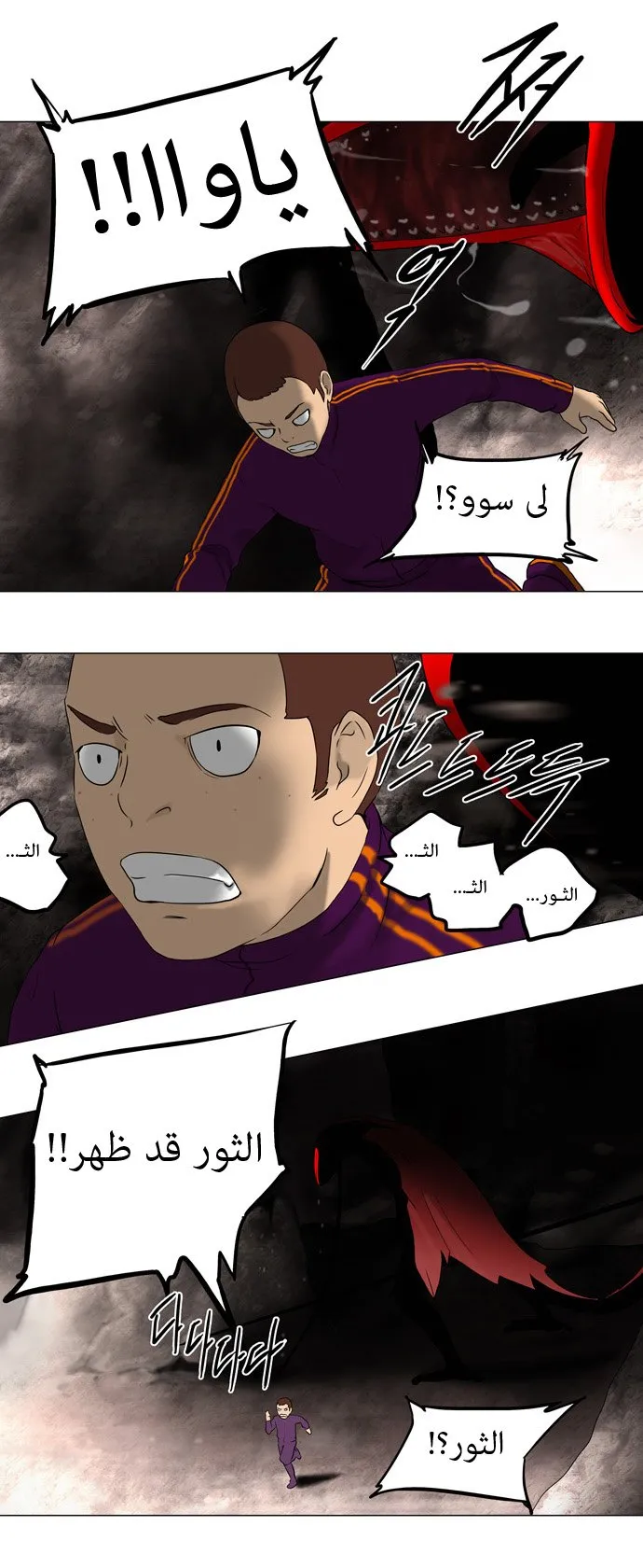 الصفحة 14 من 33