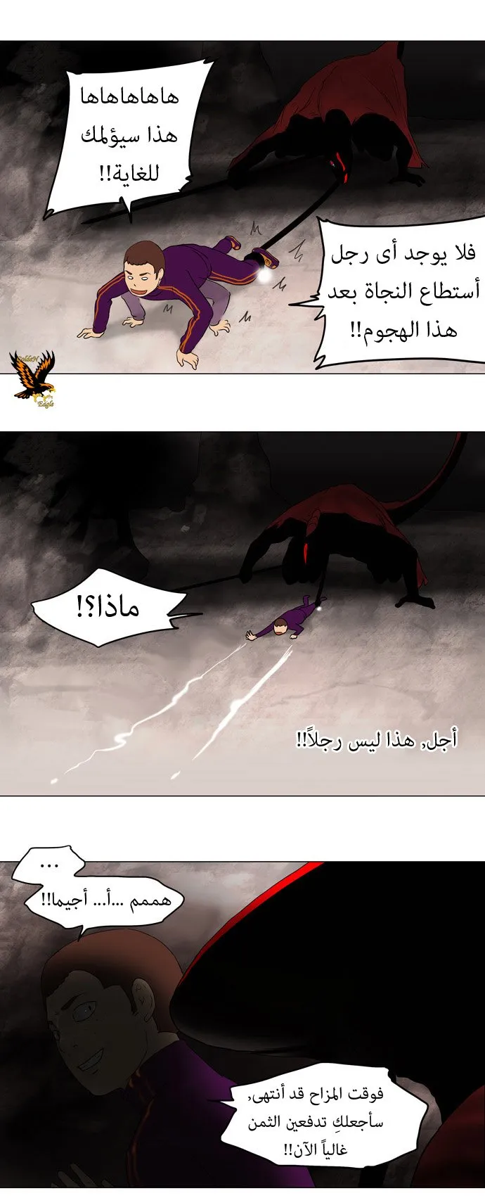 الصفحة 25 من 33