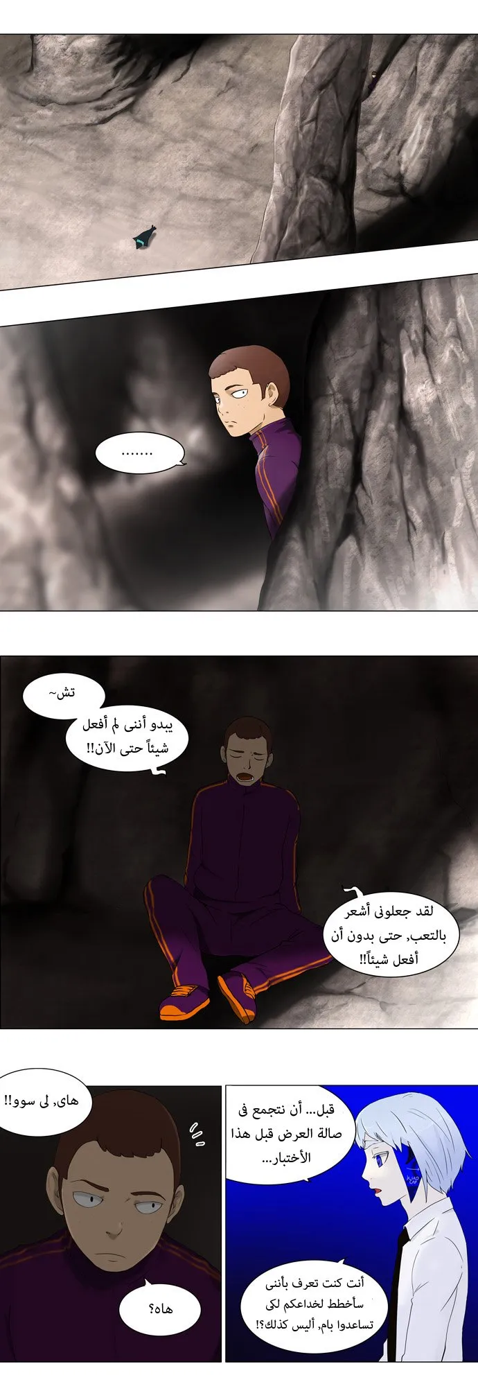 الصفحة 7 من 33
