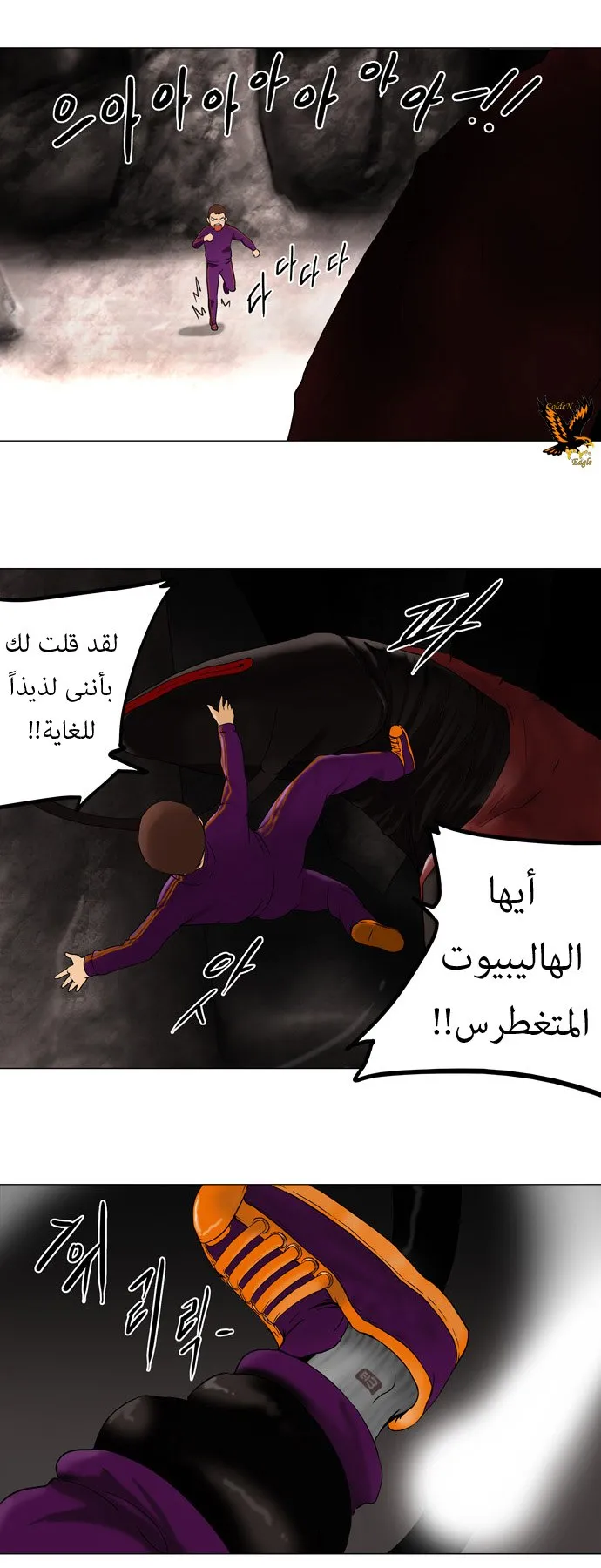 الصفحة 21 من 33