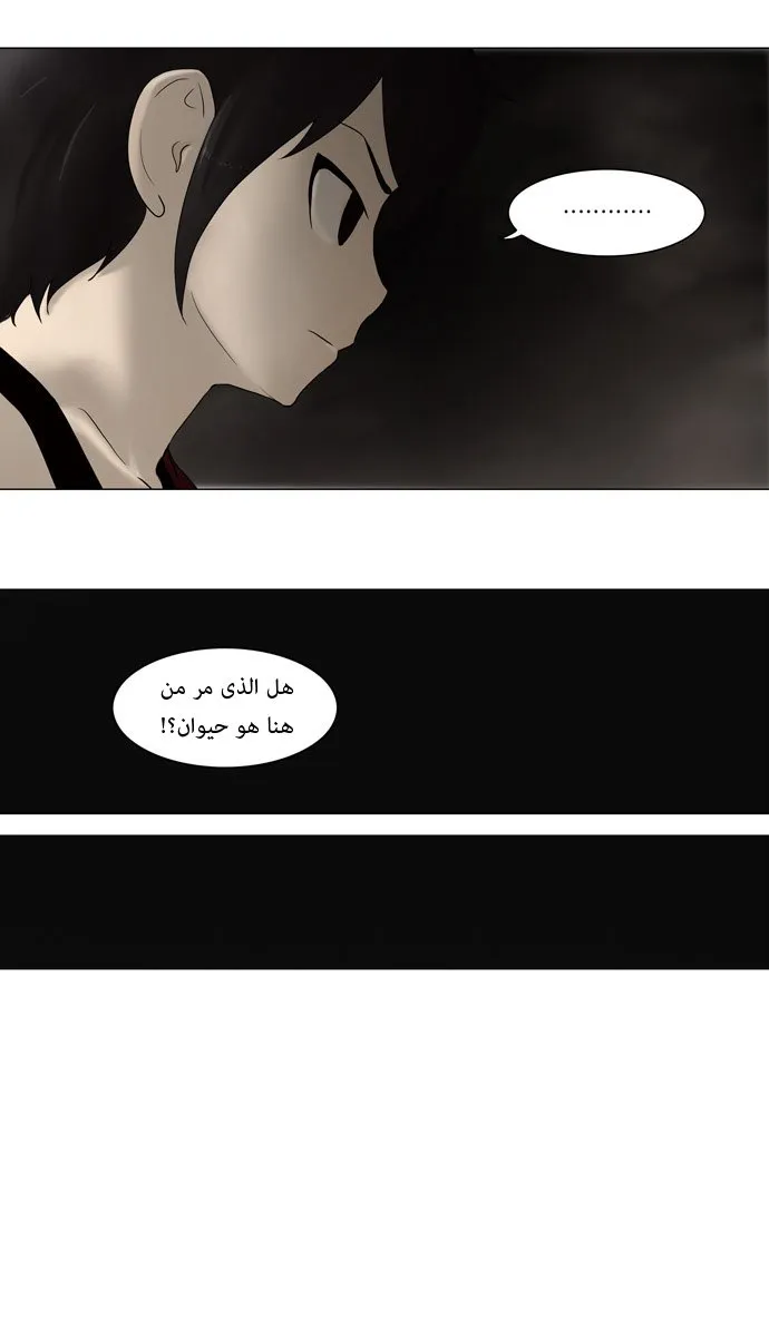 الصفحة 6 من 33