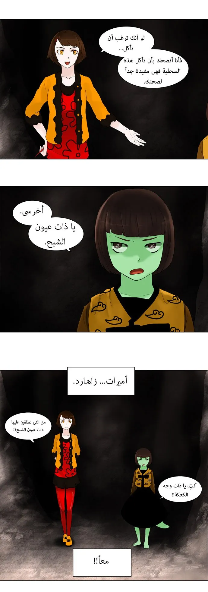 الصفحة 30 من 33