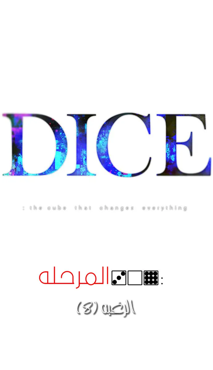 الصفحة 6 من 63
