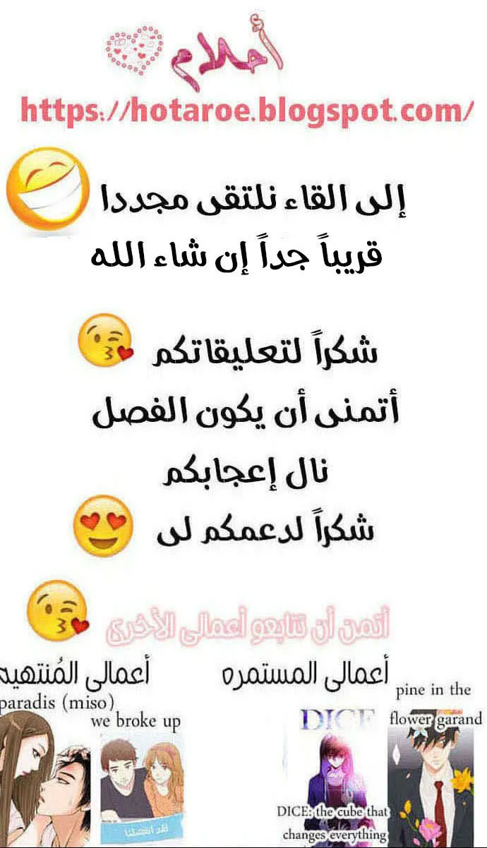 الصفحة 62 من 63