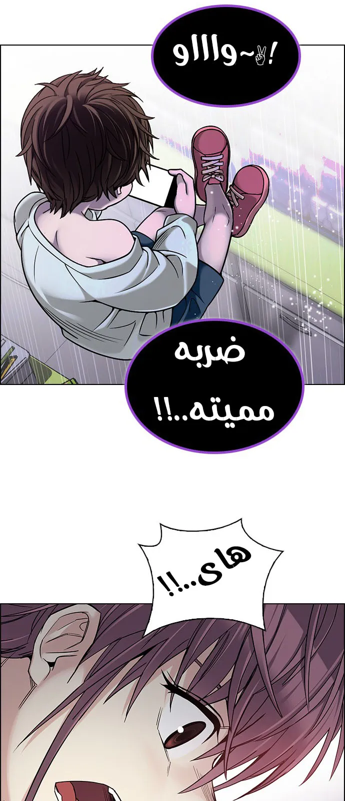 الصفحة 44 من 63