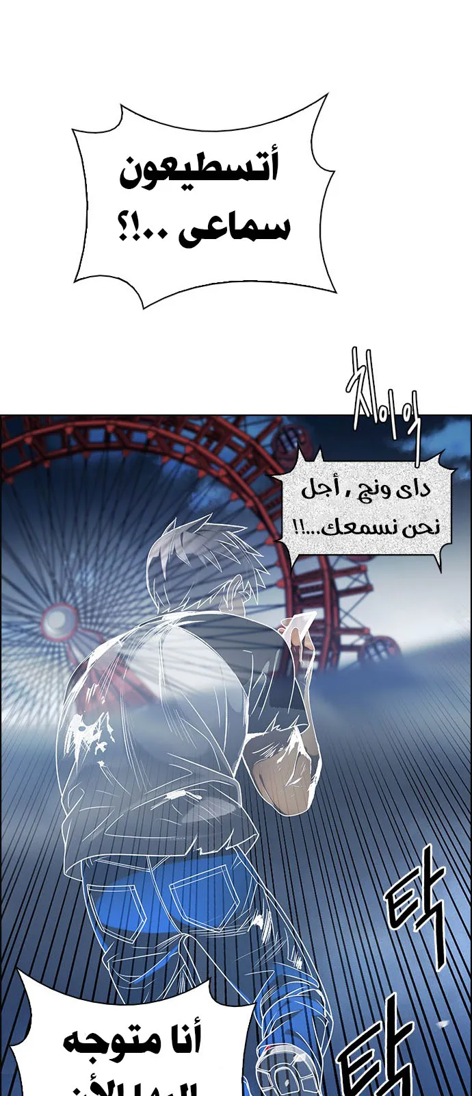 الصفحة 25 من 63