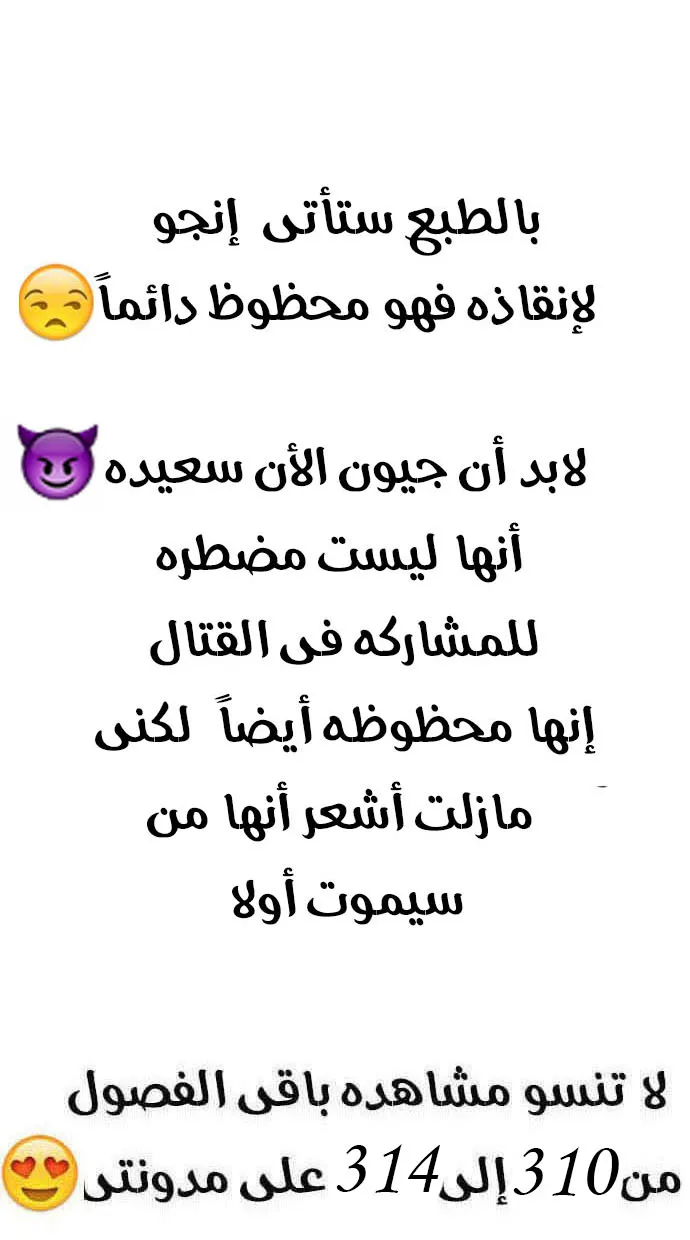 الصفحة 61 من 63