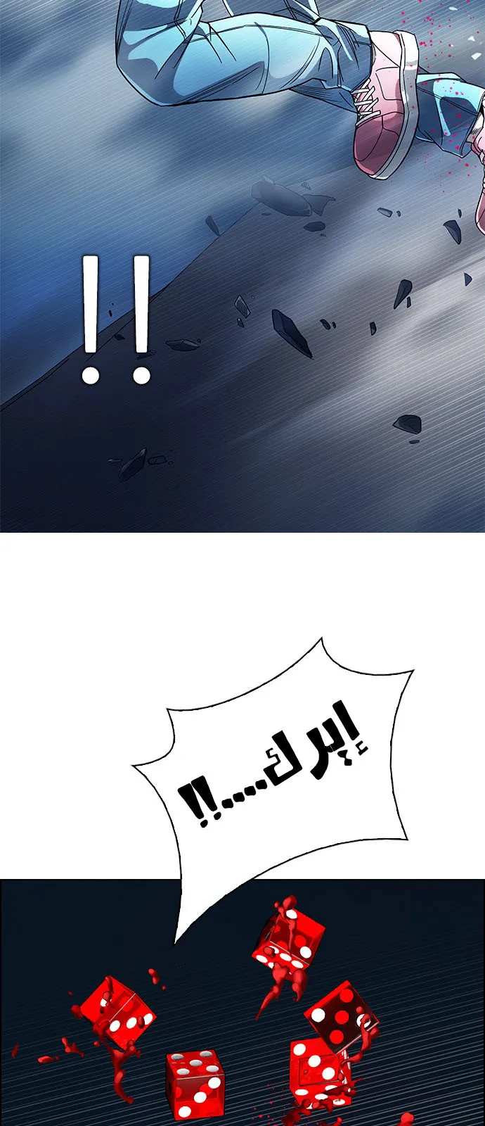 الصفحة 42 من 63