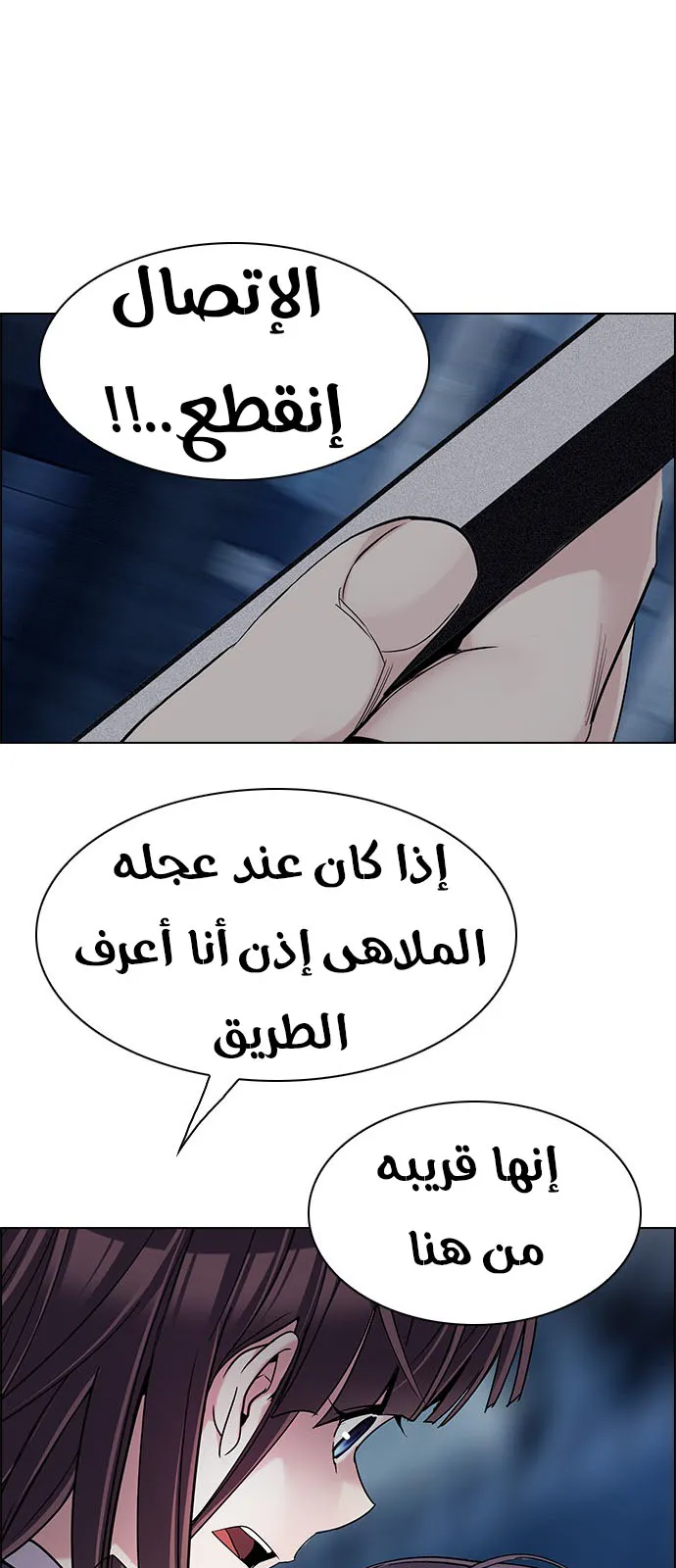 الصفحة 47 من 63