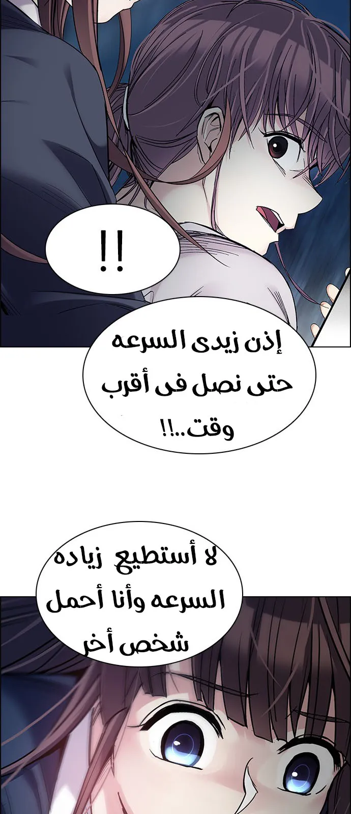 الصفحة 48 من 63