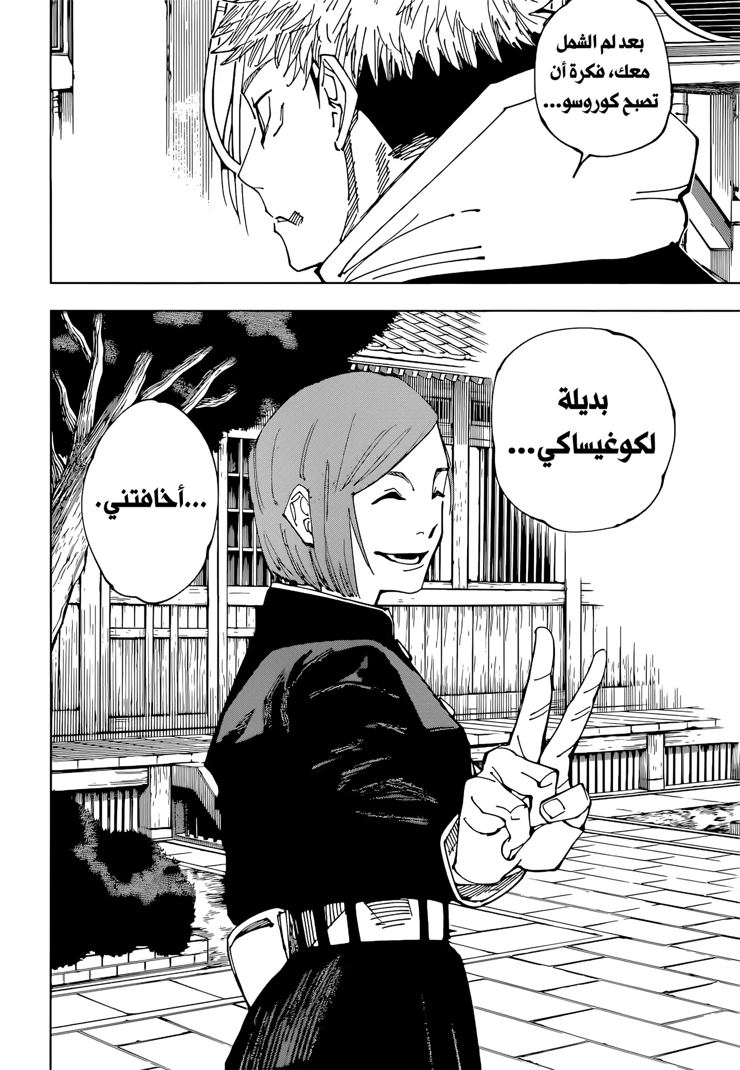 الصفحة 18 من 19
