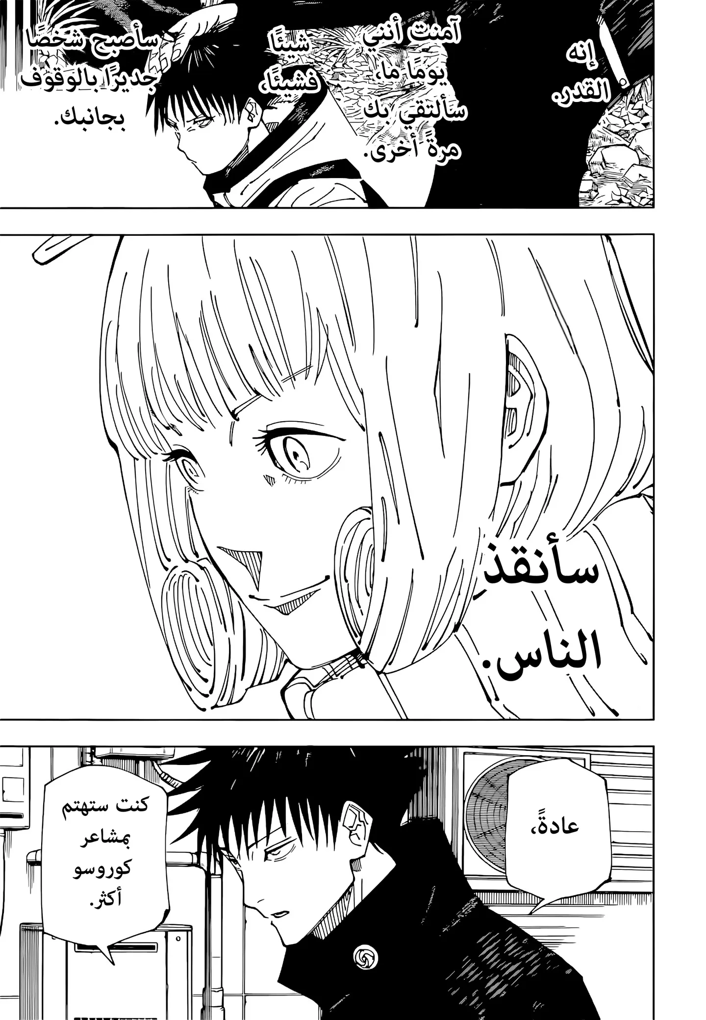الصفحة 17 من 19