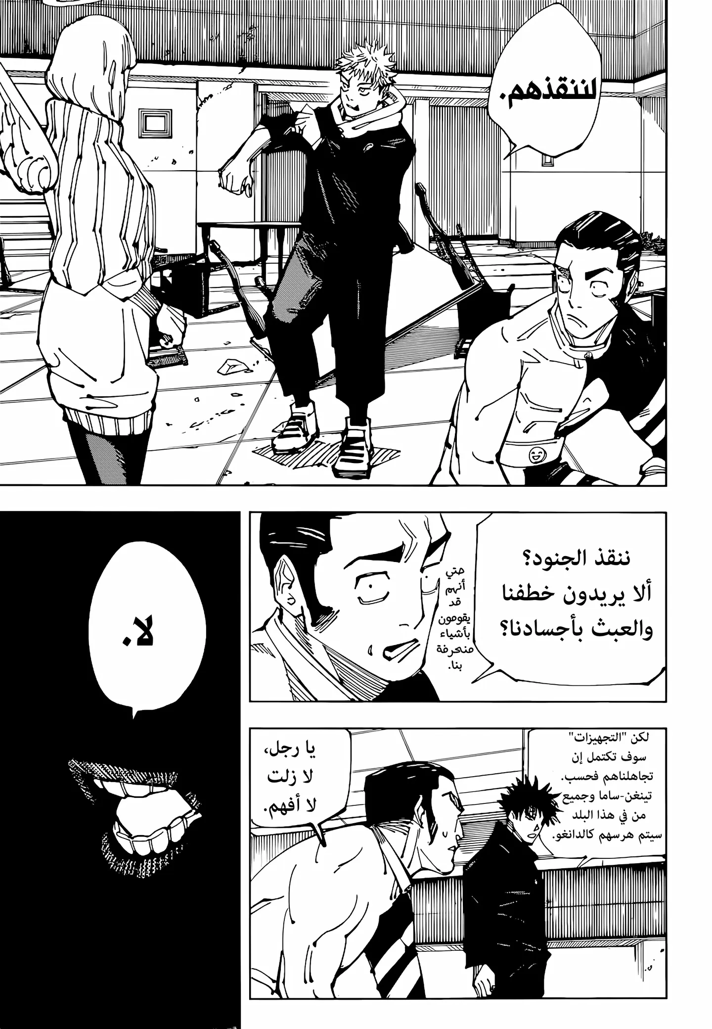 الصفحة 5 من 19