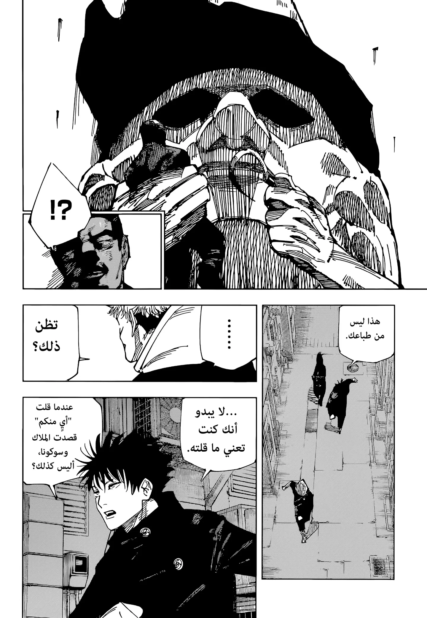 الصفحة 12 من 19