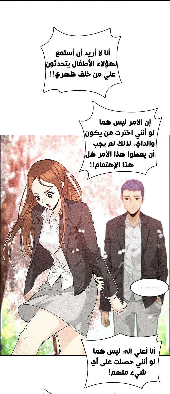 الصفحة 13 من 55