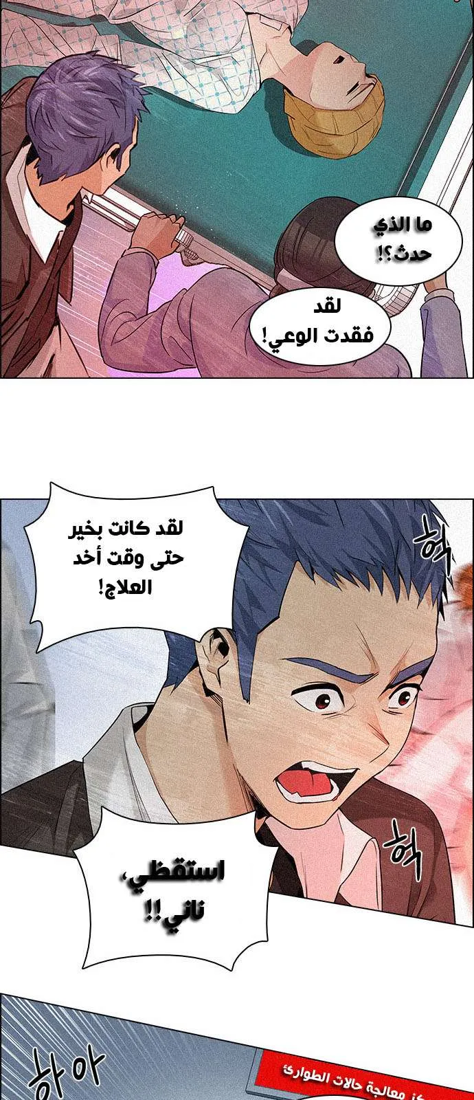الصفحة 50 من 55