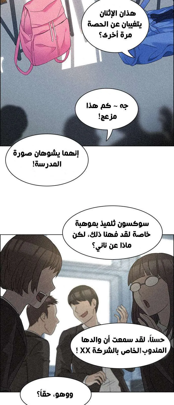الصفحة 8 من 55