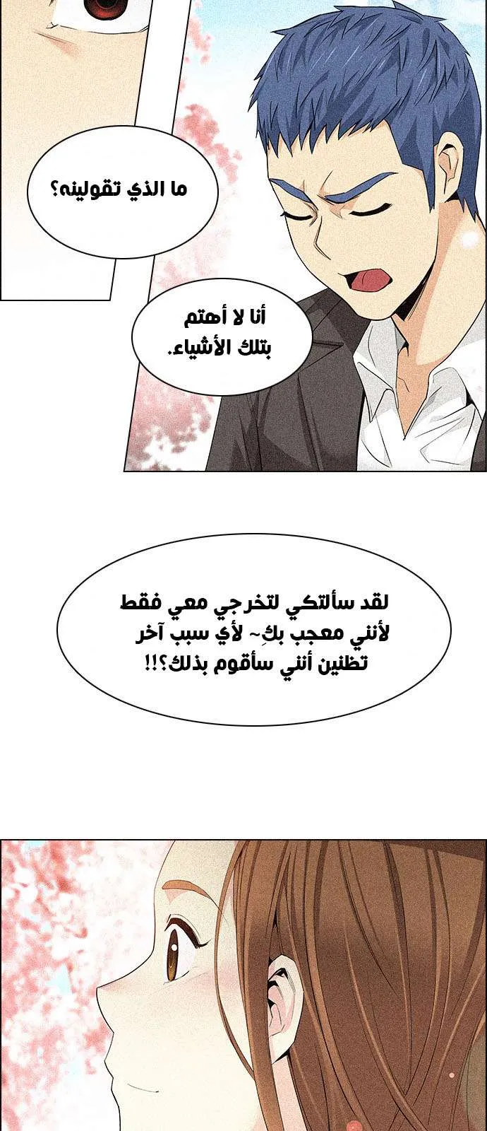 الصفحة 16 من 55