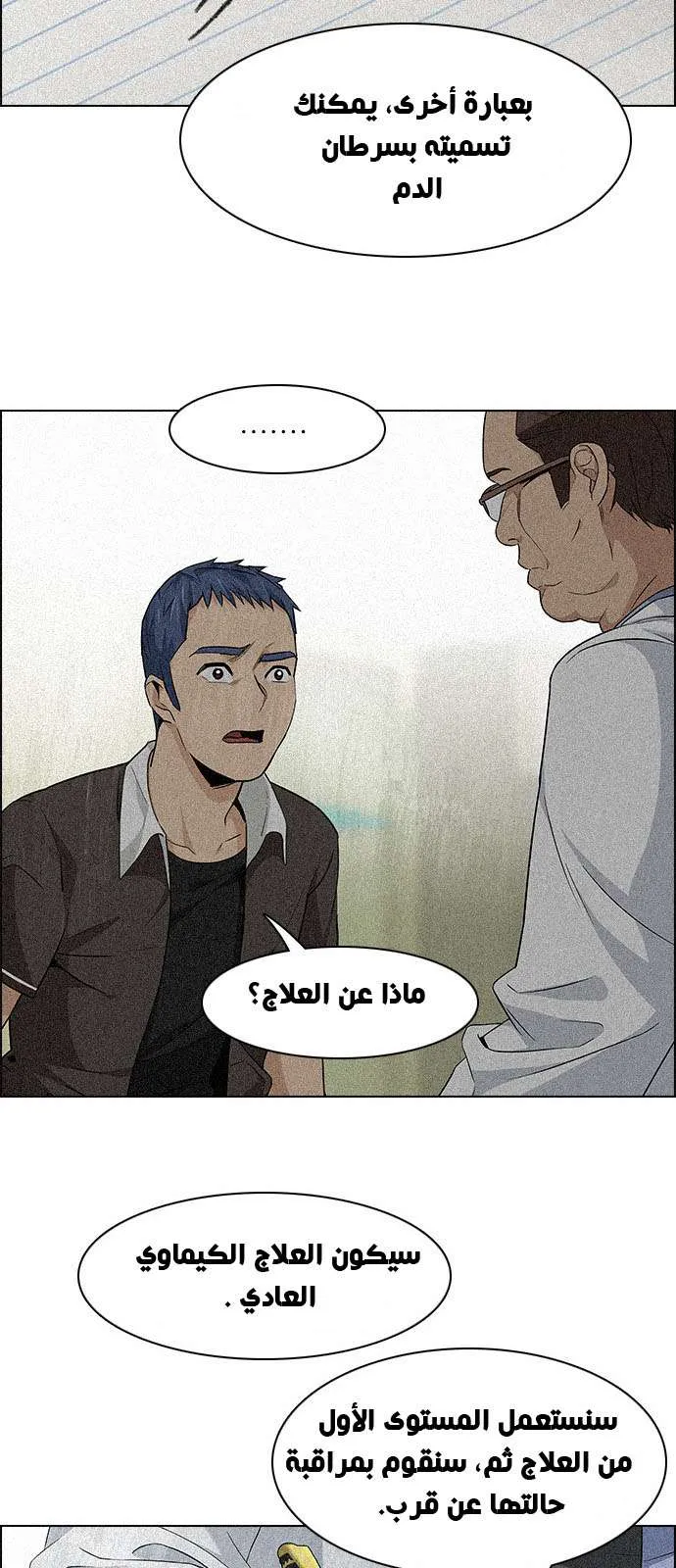 الصفحة 29 من 55