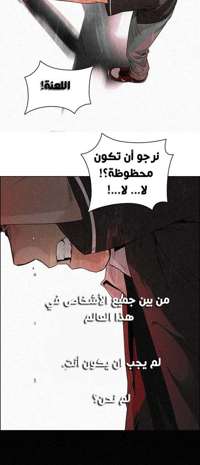 الصفحة 54 من 55