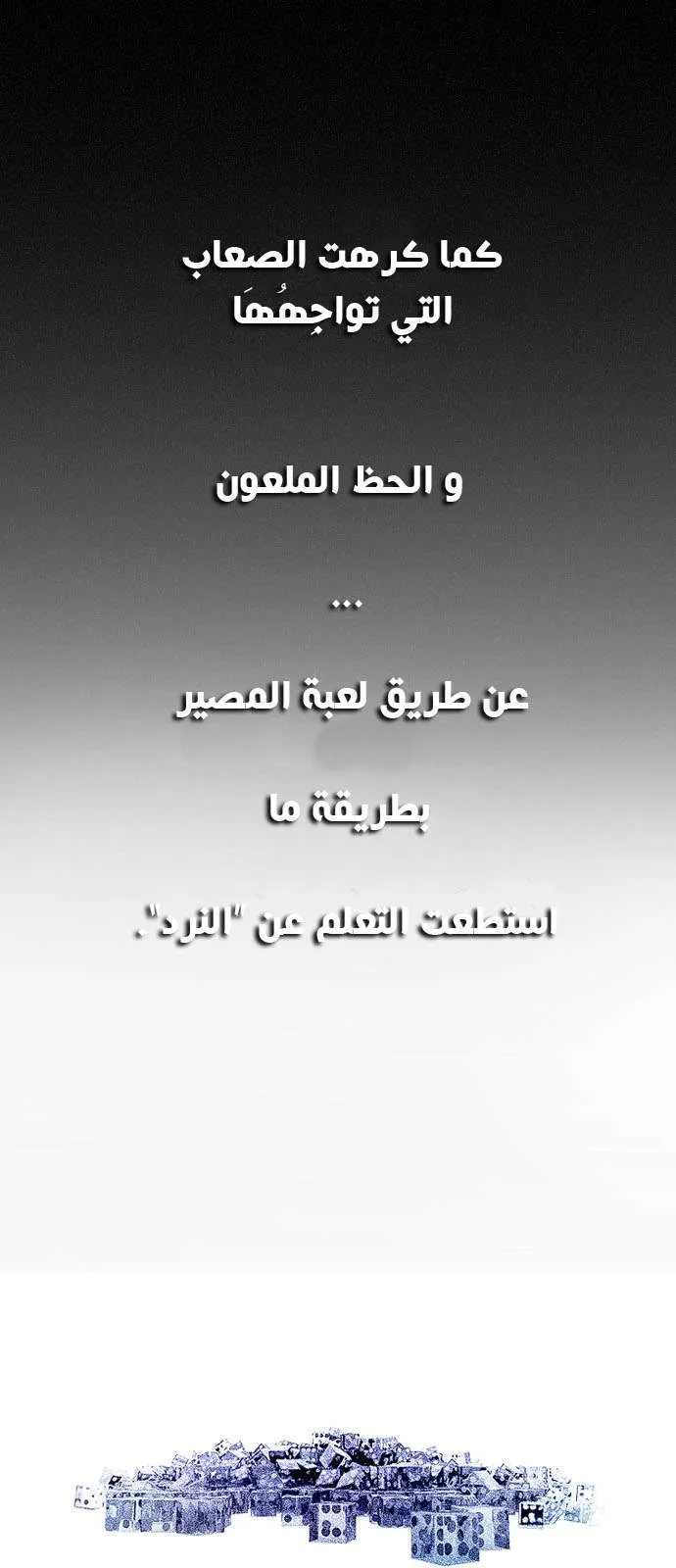 الصفحة 55 من 55