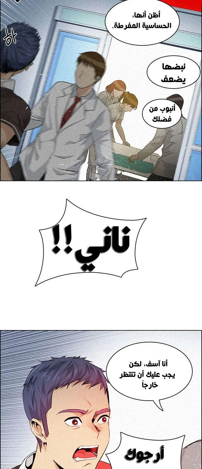 الصفحة 51 من 55