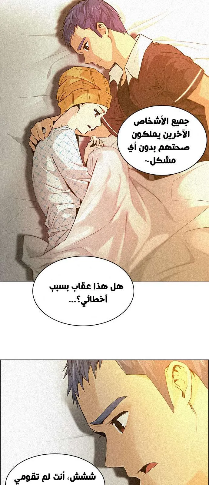 الصفحة 47 من 55