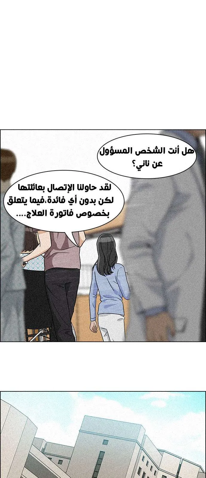 الصفحة 31 من 55