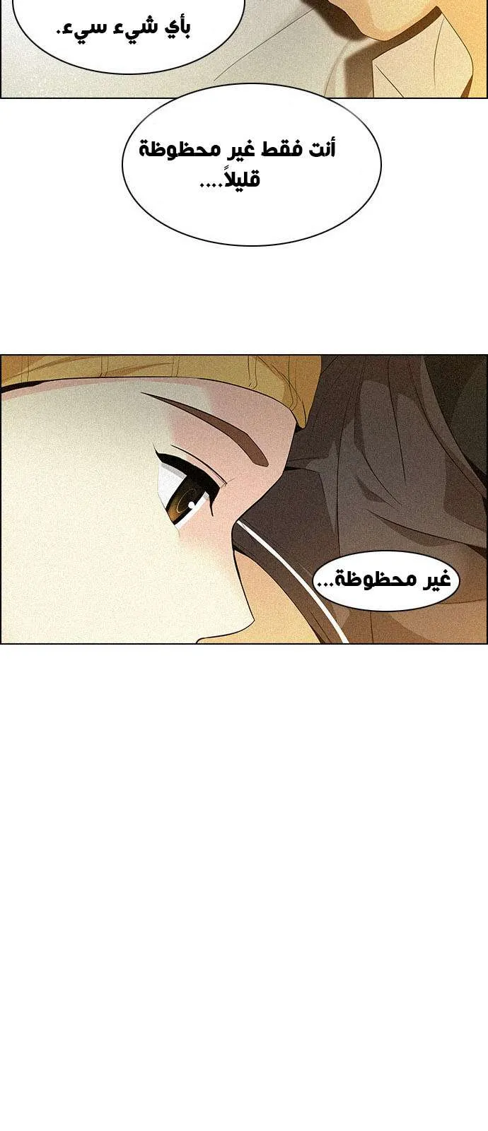 الصفحة 48 من 55