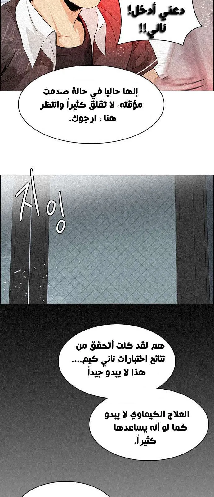 الصفحة 52 من 55