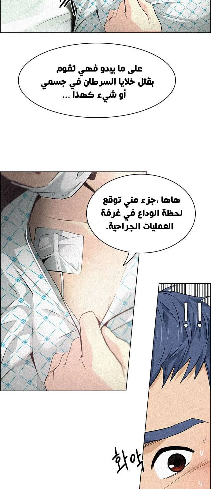 الصفحة 39 من 55