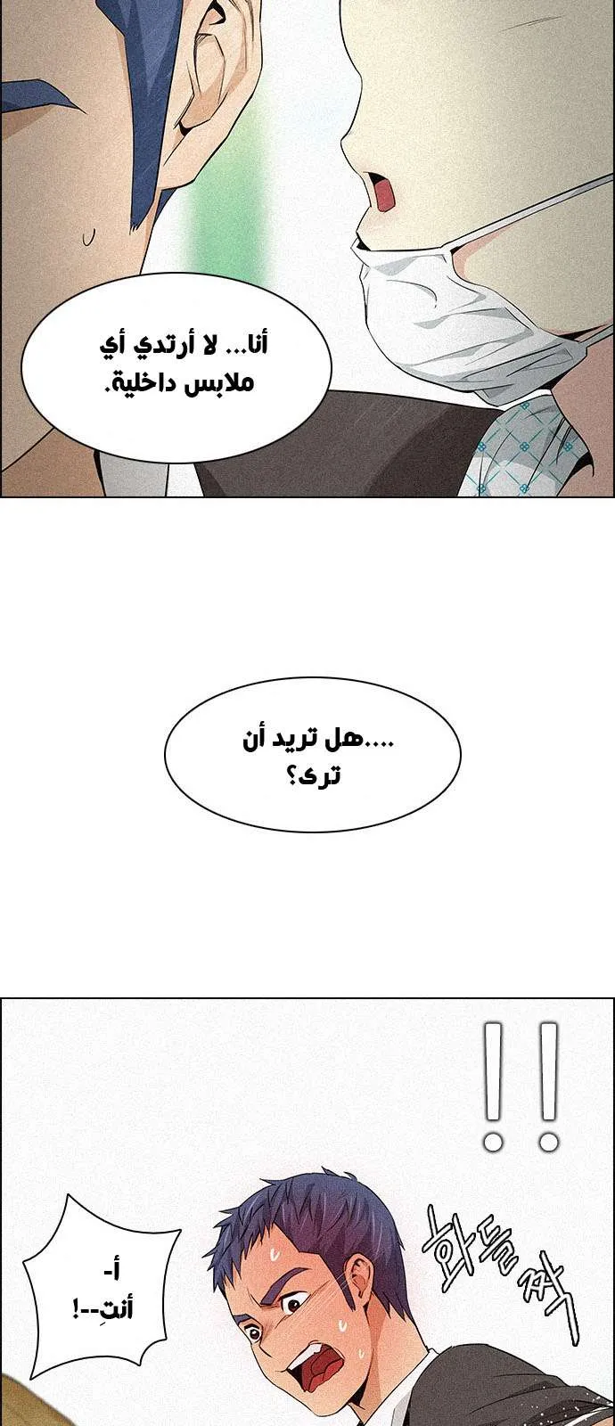 الصفحة 42 من 55