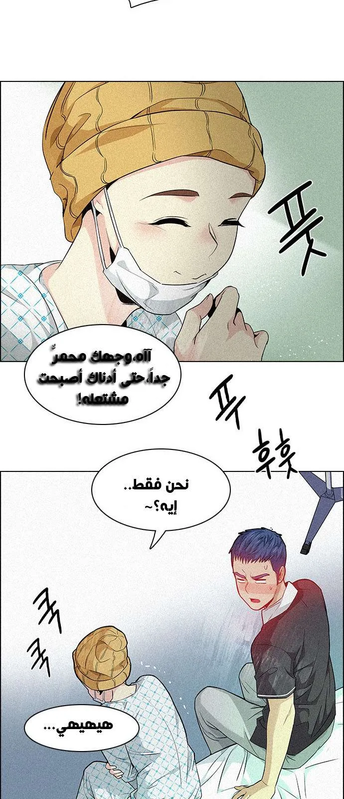 الصفحة 44 من 55