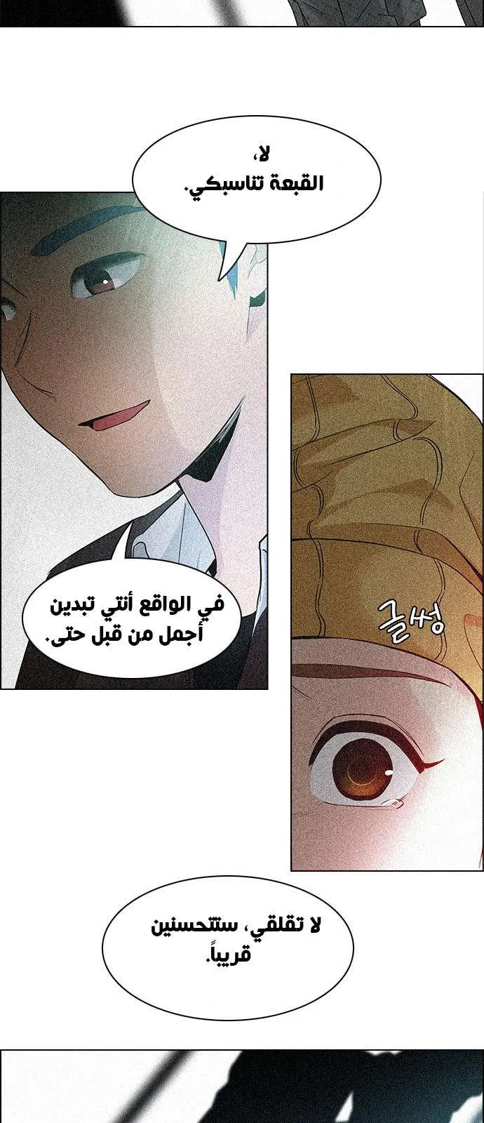 الصفحة 27 من 55