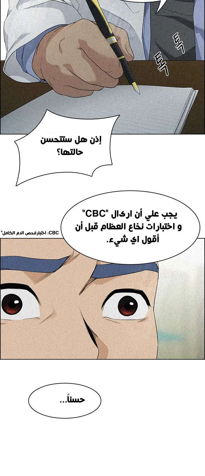 الصفحة 30 من 55