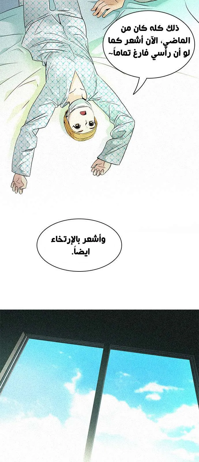 الصفحة 36 من 55