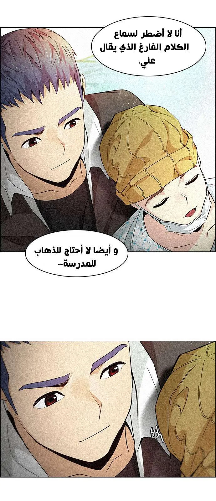 الصفحة 34 من 55