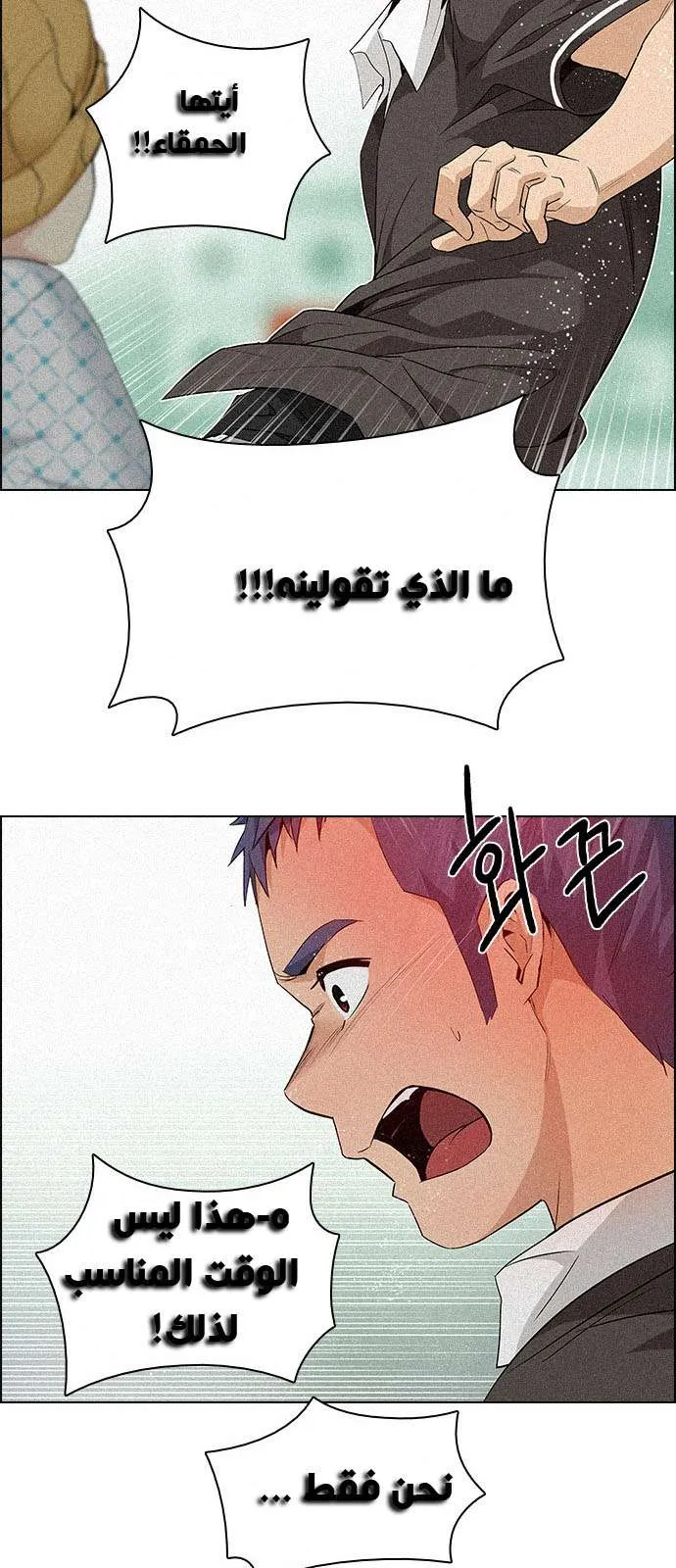 الصفحة 43 من 55