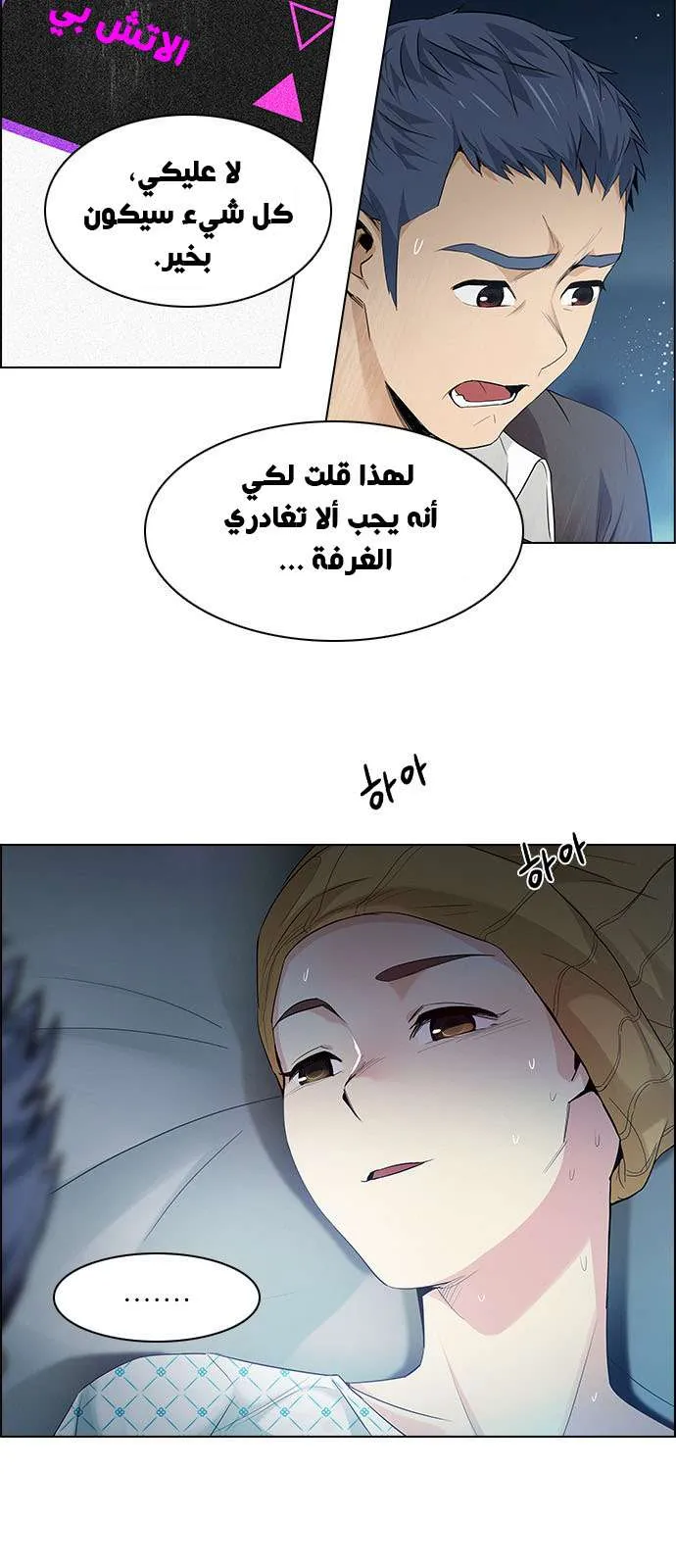 الصفحة 4 من 55