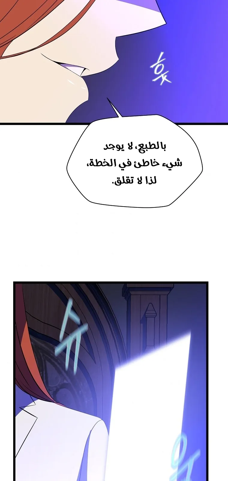 الصفحة 85 من 90