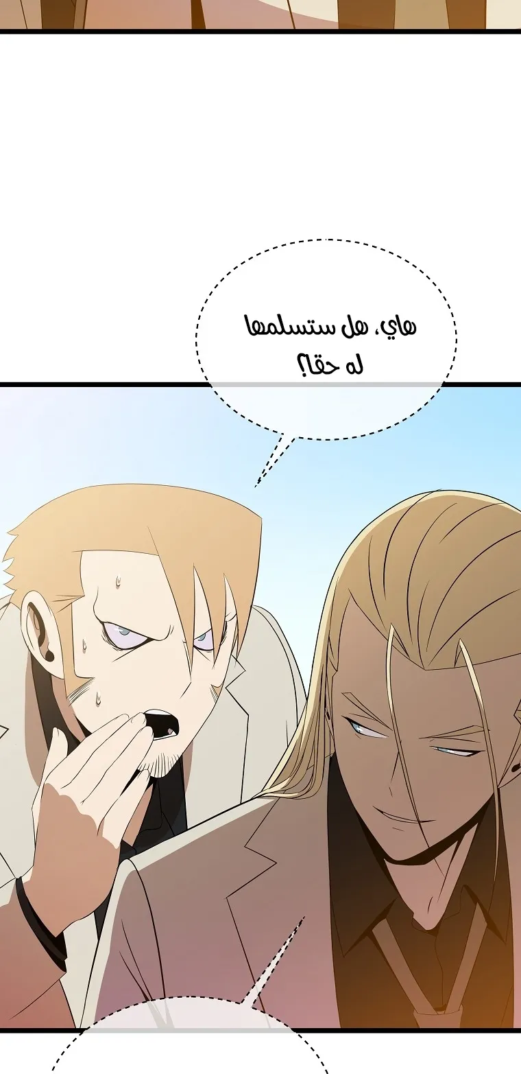 الصفحة 40 من 90