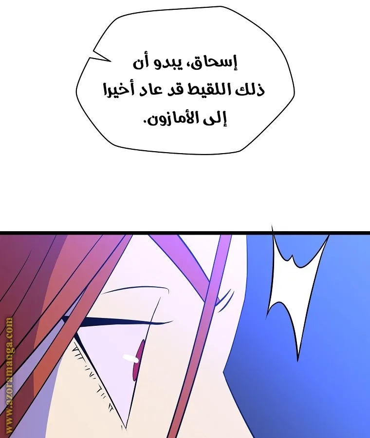 الصفحة 81 من 90