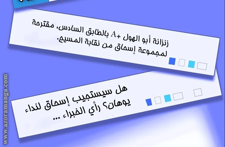 الصفحة 78 من 90