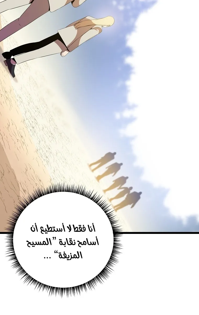 الصفحة 74 من 90