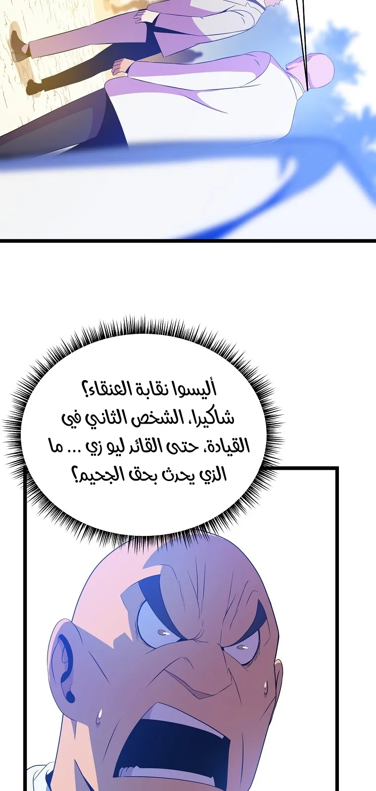 الصفحة 22 من 90