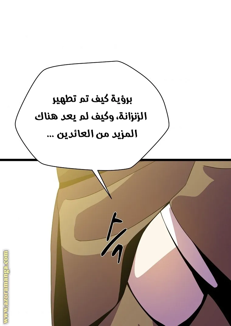 الصفحة 36 من 90