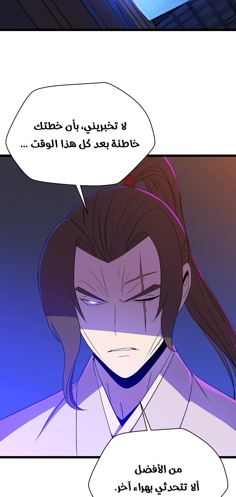 الصفحة 83 من 90