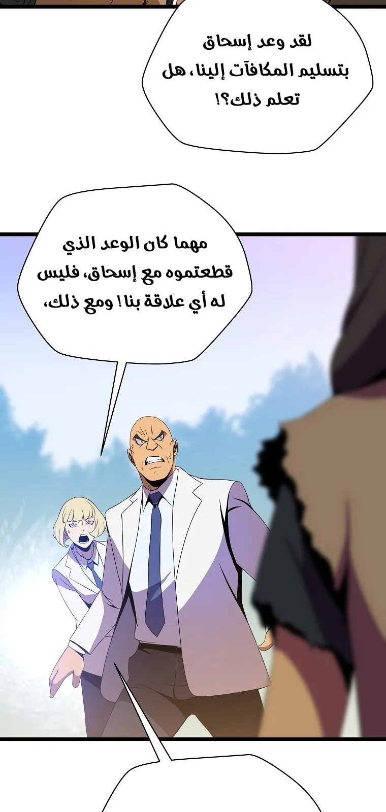 الصفحة 26 من 90